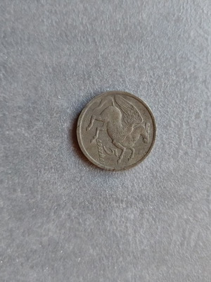5 Drachma Coin 1973 used