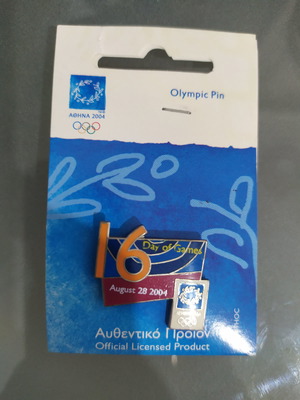 Κονκάρδα Ολυμπιακών Αγώνων 2004 Καινούργια