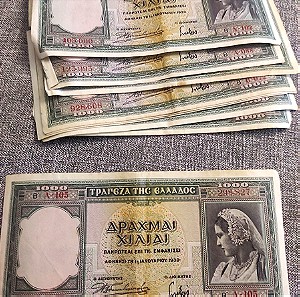 Πακέτο 9 χαρτονομίσματα 1000 δραχμές του 1939