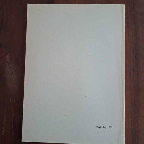 Technical Manual for Machine Guns 7.62 mm M60 - M60D like new