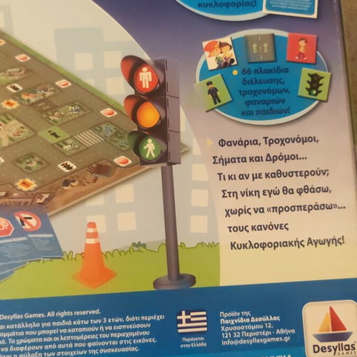 Desyllas Traffic Education board game