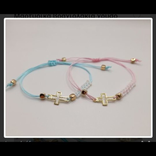 Baptism witness bracelets new, pack of 20 with gold cross