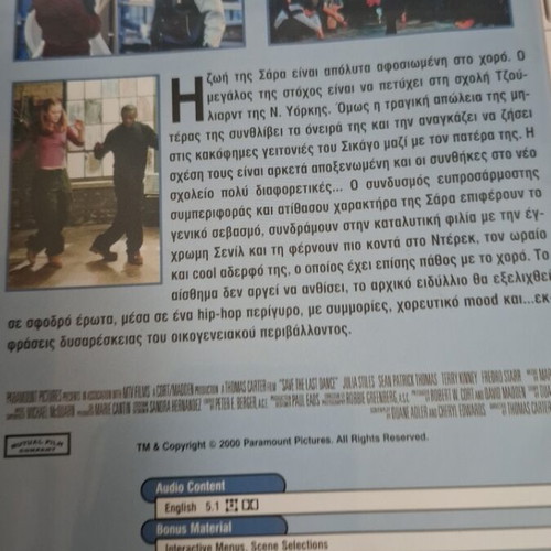 Save the Last Dance DVD used, with subtitles