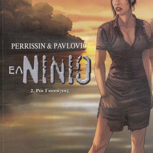 El Ninio 2 Like New