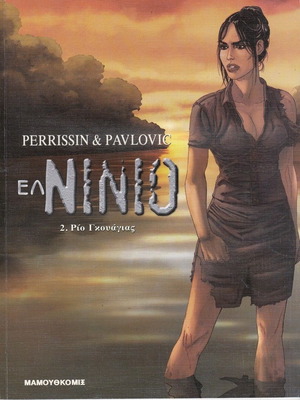El Ninio 2 Like New