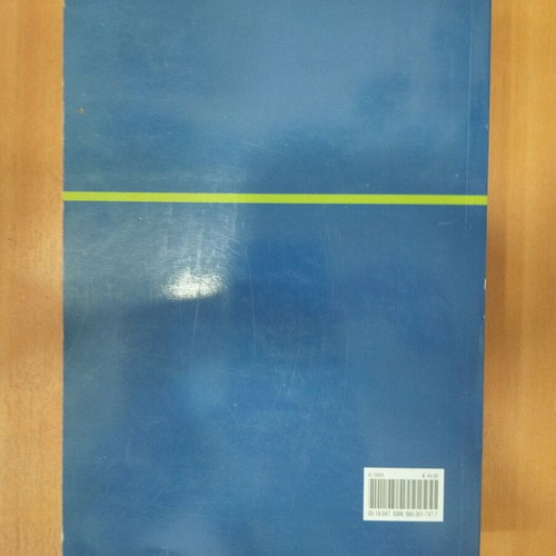 Book Βιβλίο Αποθήκης according to Law 3052/2002 like new
