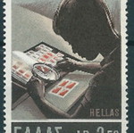 Hellas 1972 Stamp Day complete set MNH