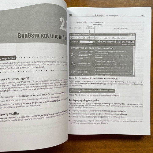 ECDL 4 Theory and Practice book used