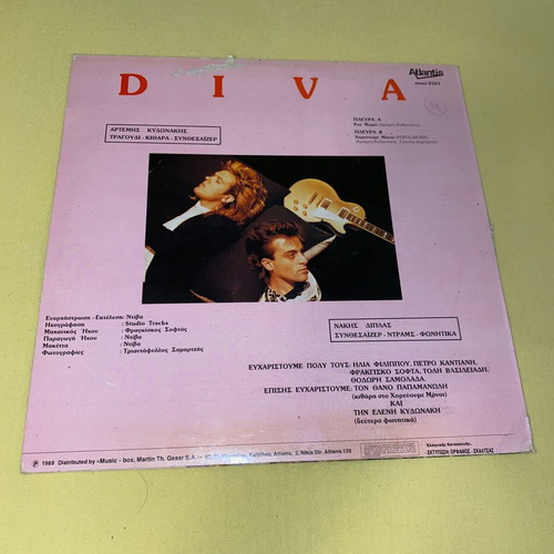 Maxi single Roz Moro by Ntiva, Greek Italo disco, 12" vinyl