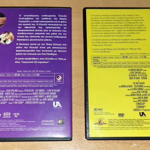 Pink Panther DVD set of 2 movies with Peter Sellers, used