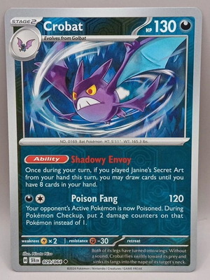 Crobat κάρτα Pokemon συλλεκτική καινούργια