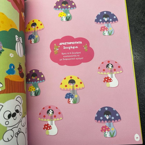 Activity book with Easter activities 3+ new