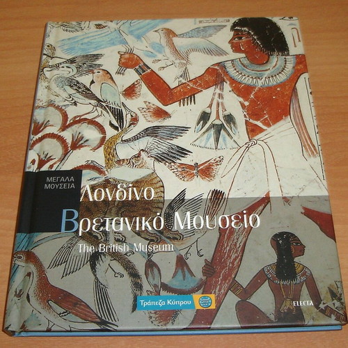 London British Museum book like new, arts