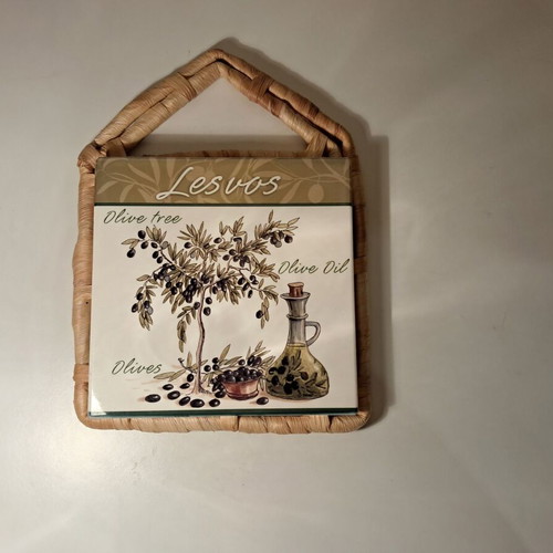 Lesvos souvenir decorative kitchen tile with wicker base new