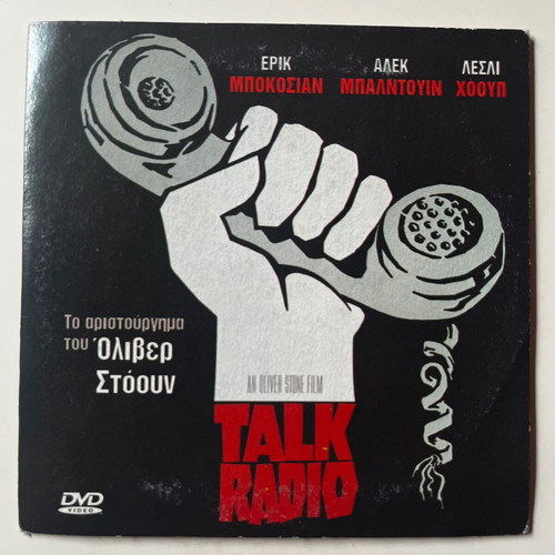 Talk Radio DVD used, drama thriller with subtitles