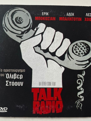 Talk Radio DVD used, drama thriller with subtitles