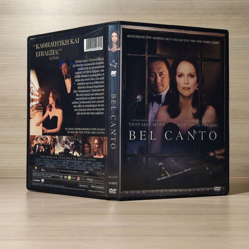 Bel Canto DVD σαν καινούργιο με ελληνικούς υπότιτλους