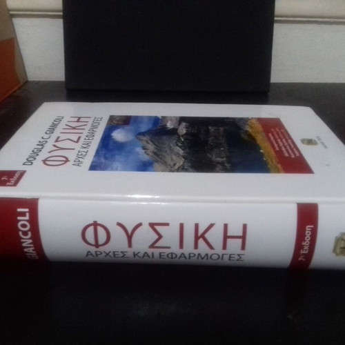 Physics Principles and Applications Douglas C. Giancoli used