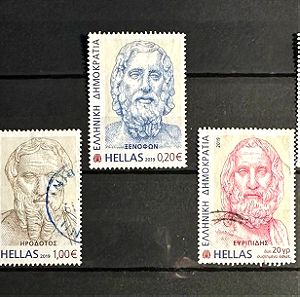 Ελληνικά γραμματόσημα: 2019 αρχαιοι Ελληνες συγγραφεις, πληρης σειρα