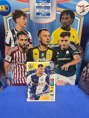 Super League 2024 Base Cards καινούργιο
