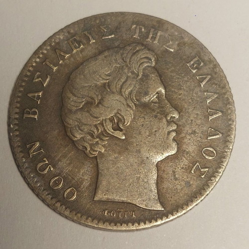1 Drachma 1832 used