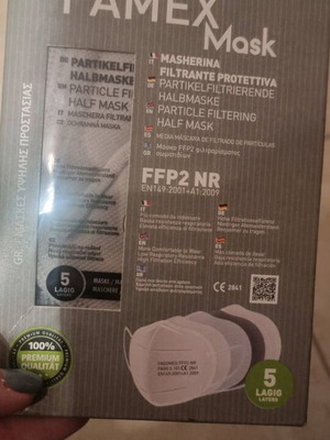 Μάσκες Famax Mask FFP2 NR 10τμχ γκρι καινούργιες