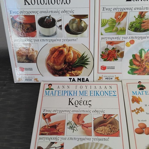 Cooking with Pictures book set like new, 5 volumes by Ann Willan