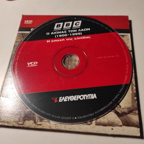 The Struggle of the Peoples 3xDVD like new, documentary with subtitles