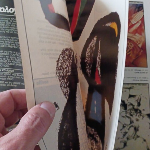 Tachydromos magazine June 1982 used with World Cup posters, Giannis Tsarouchis