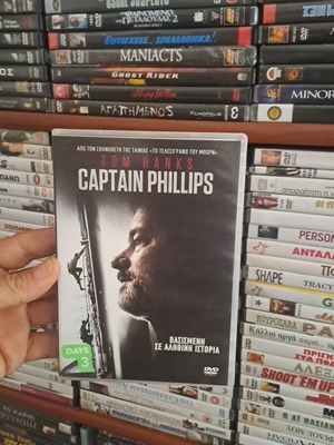 Captain Phillips DVD μεταχειρισμένο, με υπότιτλους, δράσης περιπέτεια δράμα