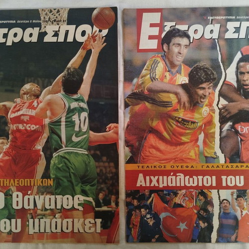 Extra Spor sports magazine like new, two issues No 33 and No 34