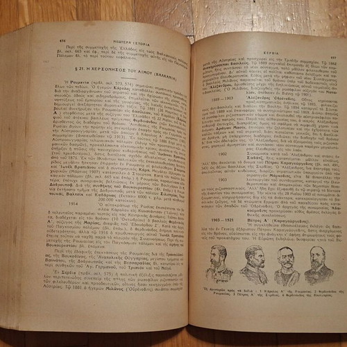 History book used, collectible 1935 edition with half-leather binding