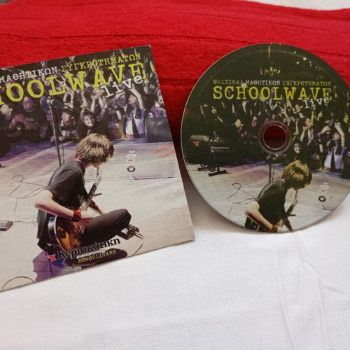 Schoolwave Live CD from 2005 Student Bands Festival
