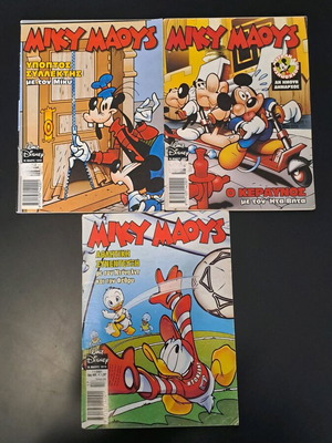 Miky Maous collection used, 3 issues 2001
