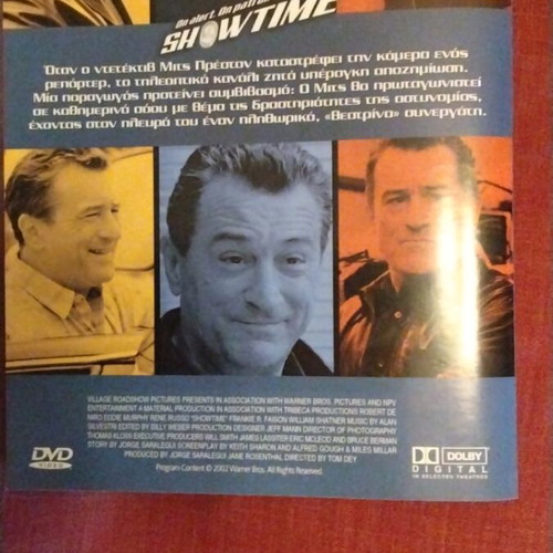Showtime DVD movie used, action comedy adventure