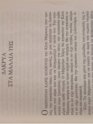 Dark River book like new