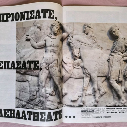LIFO Issue 731 New