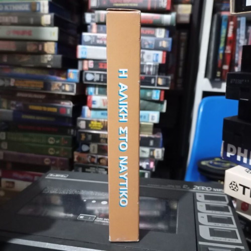 Alice in the Navy VHS tape like new, comedy