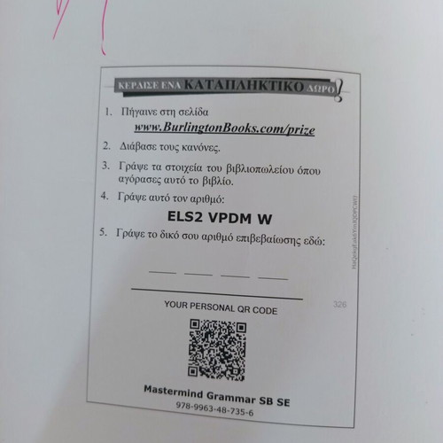 Mastermind Grammar used grammar book for Michigan ECPE C2 proficiency