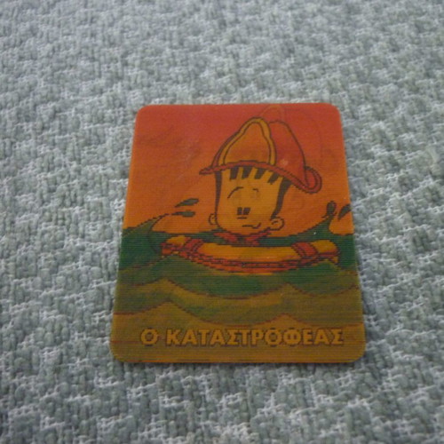 Chipicao 3D card The Destroyer No 37 used