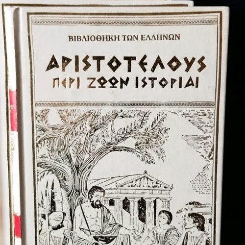 Αριστοτέλους βιβλιοθήκη των Ελλήνων μεταχειρισμένη, 12 τόμοι
