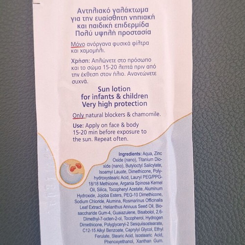 Frezyderm Infant Sun Care SPF 50+ sun lotion, 8x2ml samples