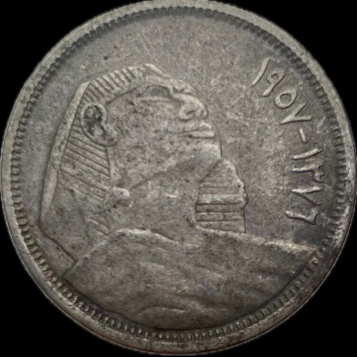 Silver coin 5 Qirsh 1957 S23