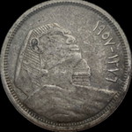 Silver coin 5 Qirsh 1957 S23