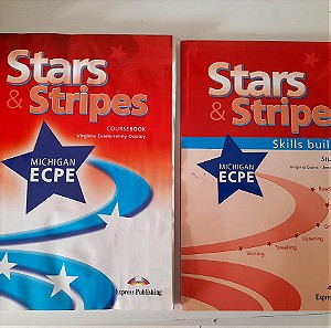 Πακέτο βιβλία αγγλικών για πτυχίο Michigan stars stripes