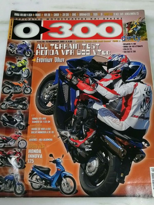 O 300 magazine issue 65, 15/11/2002