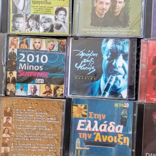 Greek entechno music CDs like new, pack of 12, vintage