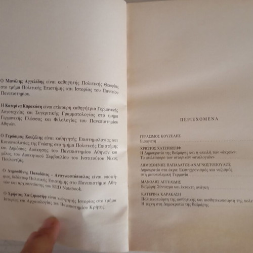 The Weimar Republic and Its Contemporary Revivals like new
