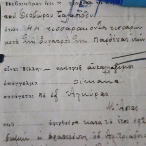 Refugee Exchange Certificate from Ankara Asia Minor 1924 document