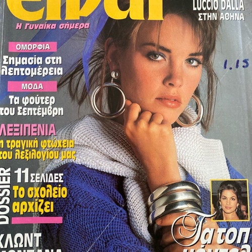 Magazine 1993 featuring Cindy Crawford used